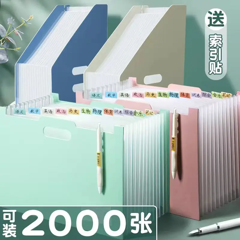 

Multilayer Vertical Organizer Pack for Exam Papers Student File Folders with Expansion Bag Paper Sorting And Storage Solution