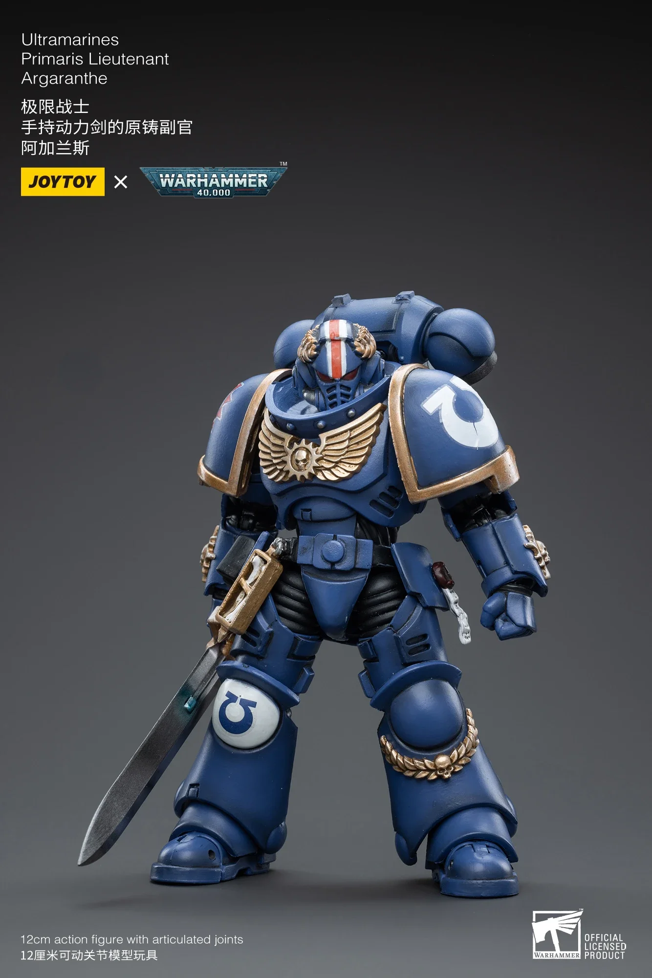 Chaîne YTOY 1/18 Action Figure, Collection Anime, Modèle Militaire, 40K, Lieutenant Primaris, Argaranthe