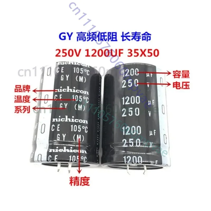 2PCS/10PCS  1200uf 250v Nichicon GU/GR/GY 35x50mm 250V1200uF Snap-in PSU Capacitor