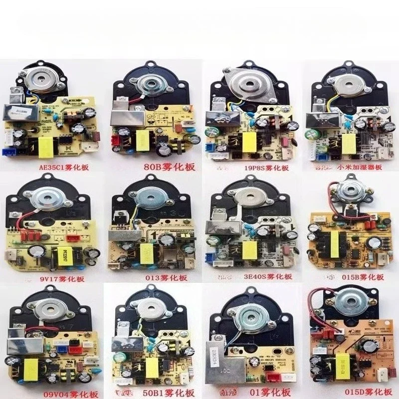 1PC Suitable for humidifier power supply atomization integrated board