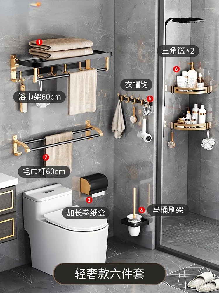 Bathroom Rack Bathroom Towel Rack Affordable Luxury Style Punch-Free Toilet Wall Hanging Storage Rack