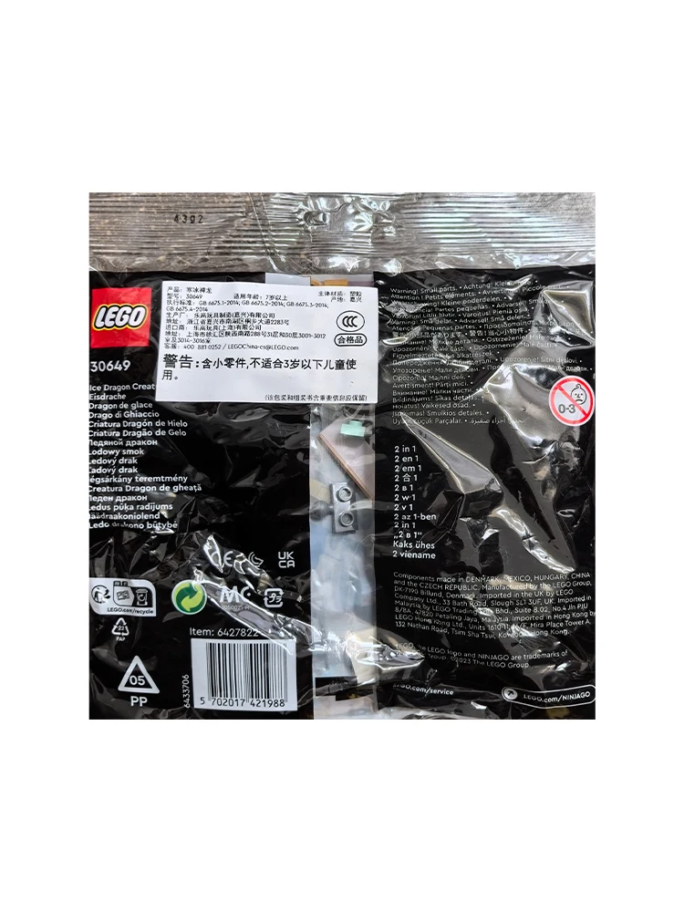 Lego 30649 Hanbing Dragon Building Pack Puzzle Boys and Girls Building Block Toys Valentine's Day Gift