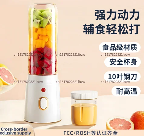 Juicer new portable charging small complementary food crushed ice household