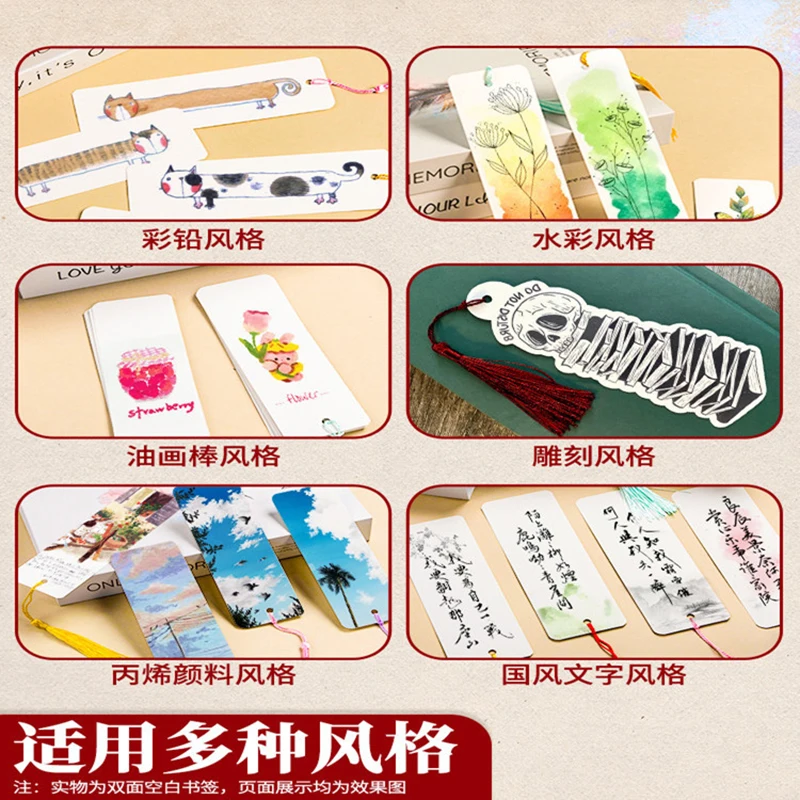 Blank Bookmark Watercolor Paper Postcard 20/25 sheets Bookmarkers Colorful Crafts Decors For Painting School Office Supplies