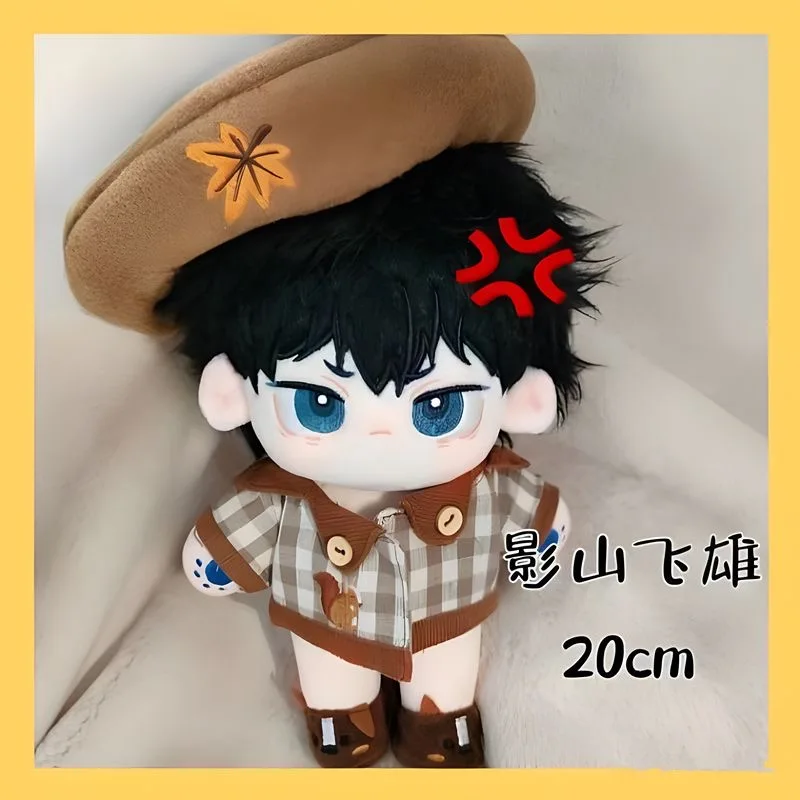 20 Cm Anime Haikyuu Tobio Kageyama Gevulde Pluche Pop Met Skelet Nude Body Cosplay Verkleed Katoenen Pop Speelgoed Voor Kinderen Cadeau