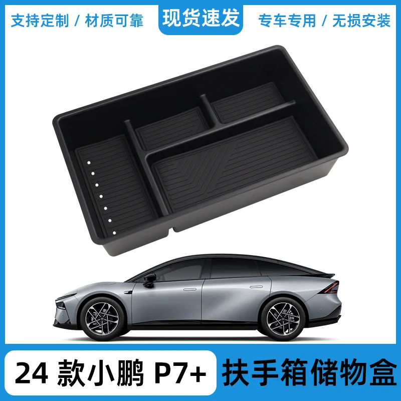 Suitable for 2024 Xpeng P7+ central control armrest box storage box storage box storage box car interior supplies