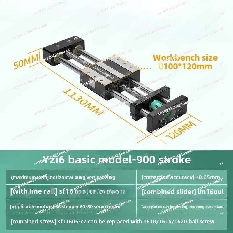 Suitable for Three-axis Aluminum Electric Guide Module，Double Optical Axis Rail Linear Slide Table 1605 Ball Screw,