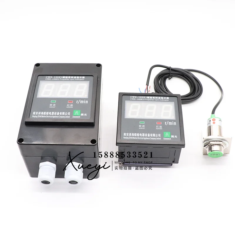 Marine stern shaft tachometer CWZ-10E1 stern shaft intermediate shaft propeller speed indicator sensor
