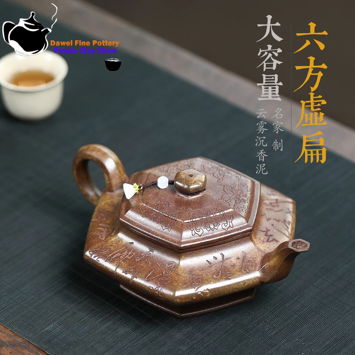 

Yixing purple clay teapot, original ore, cloud, agarwood mud, hexagonal virtual flat teapot, Kung Fu Chinese tea set teapot