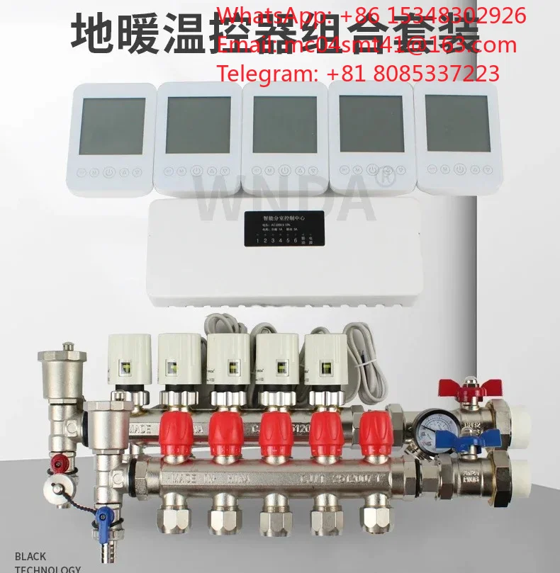 Wireless Intelligent Heating Temperature Controller With Water Distributor Inlet Return Valve, Mobile Self‑control Adjust Unit