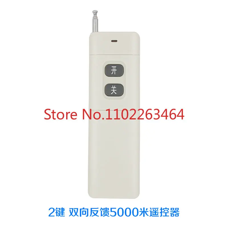 

Intelligent remote control lamp of water pump, wireless remote control timer 220v, high power, 5000 meters through the wall