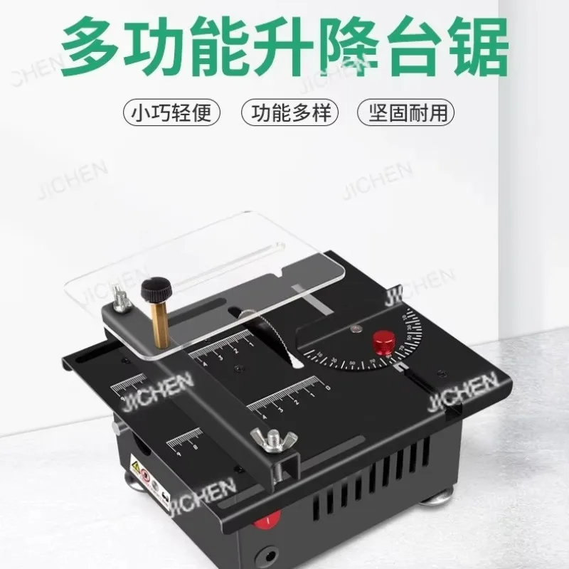 

CSJC Wood Model Cutting Machine Table Saw Desktop Small Multi-function Saw Acrylic Chainsaw