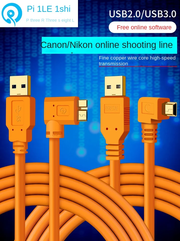 2.0 3.0 online shooting line is applicable to 5d3 Canon SLR 5d4 6d2 70d Nikon camera d850 d810 computer live data line