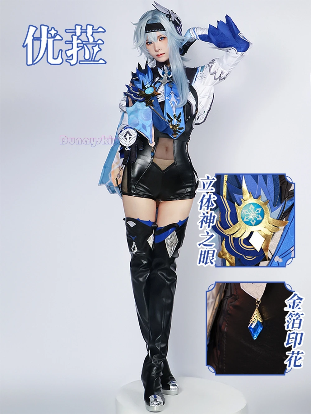 Genshin Impact Cosplay Costume avec perruque et chaussures, Anime Eula Lawrence Game, Mondstadt Knights of Favonius, Sexy Woman Uniform, Hmatte en imbibé