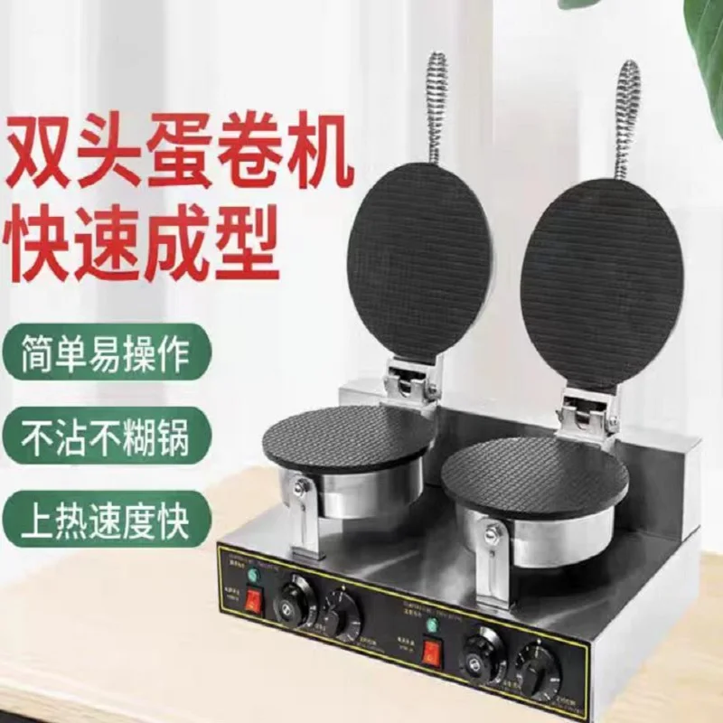 ماكينة صنع الوافل المخروطية التجارية للفندق، ماكينة صنع الوافل الصغيرة، ماكينات مخروطية الآيس كريم