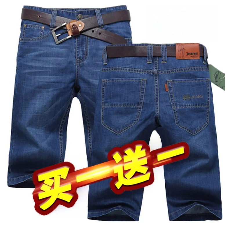 

Мужские повседневные летние тонкие прямые свободные джинсовые шорты-бермуды с завышенной талией из тонкого ацетатного волокна