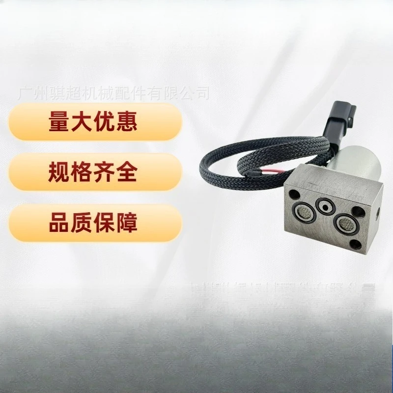 702-21-5750 0 Excavator hydraulic pump solenoid valve for Komatsu Excavator PC400 - 7 PC200-8