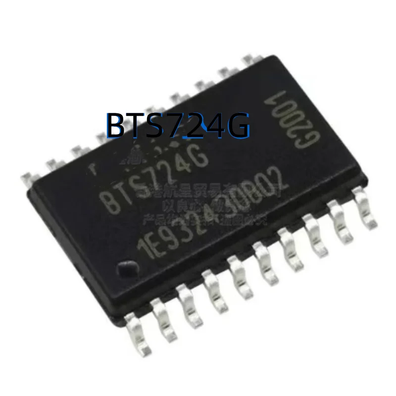 

10Pcs/Lot BTS724G BTS724 SOP20 New Chips
