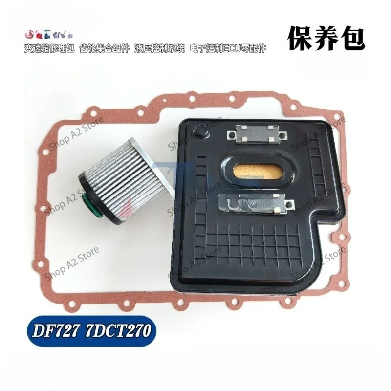 Transmission oil change maintenance bag filter filter element oil bottom pad new accessories