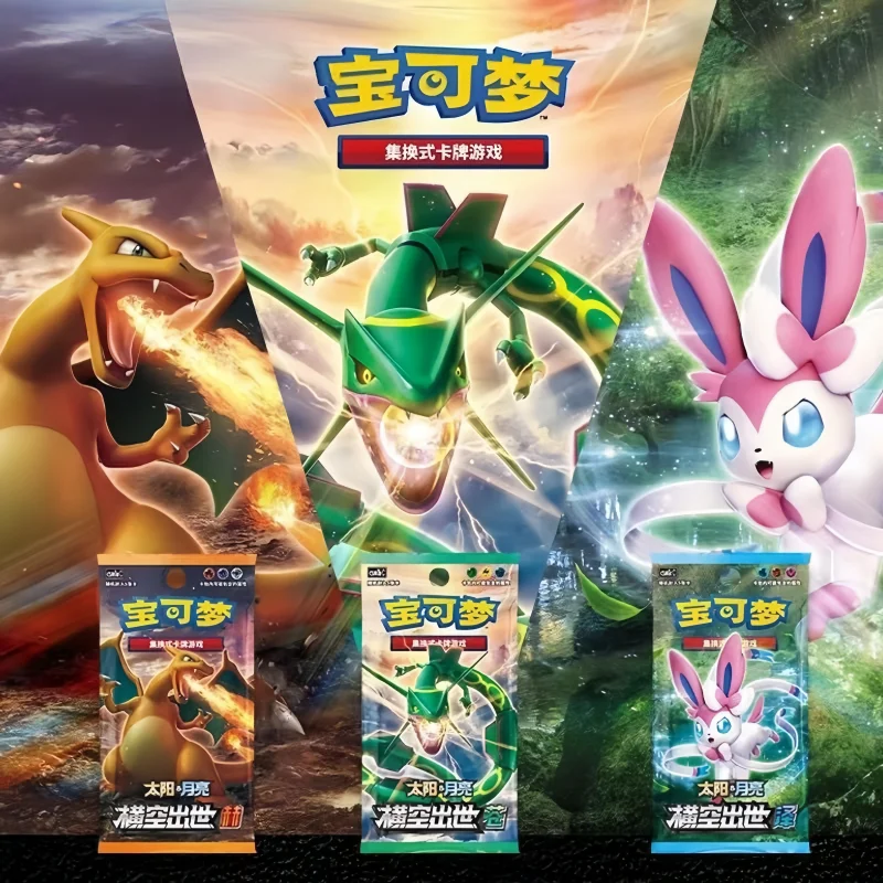 

In Stock Genuine PokéMon Card Trade Game Ptcg Sun&Moon Simplified Chinese All Series Authentic Card Booster Pack Card Collection