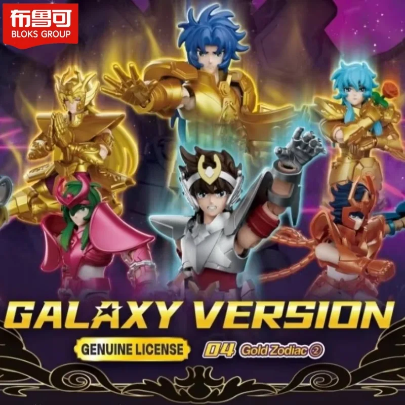 

Blokees Saint Seiya Blind Box Galaxy Version Vol.4 Gold Zodiac Anime Saga Action Figures Assembled Model Toy Collectible