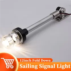 12inch Navigation Light Fold Down LED Sailing Signal Light For Yacht Boat Stern Anchor Light Round Pactrade Lamp Stainless Steel