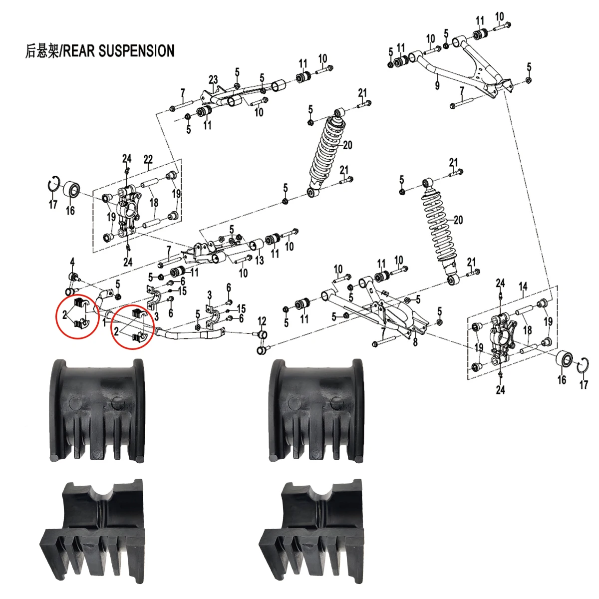 Supporter Sway Bar Balance Bar Rubber Pad Rubber For CF 400 500 600 800 1000 ATV UTV SSV 9GQ0-060003 9010-060003 7000-060003