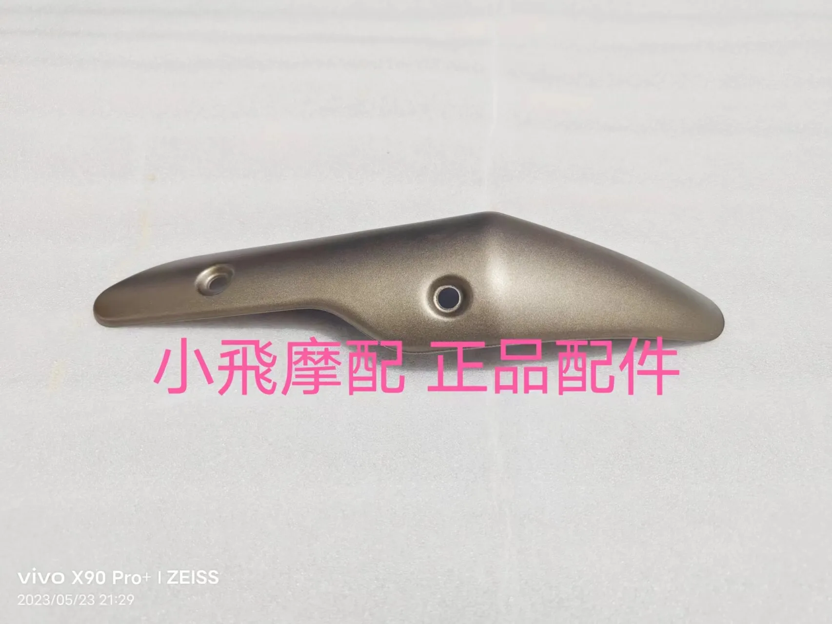 For Qjmotor Srv200 Accessories Qj Motor Srv 200 Exhaust pipe cover guard plate muffler barrel elbow anti scalding plate