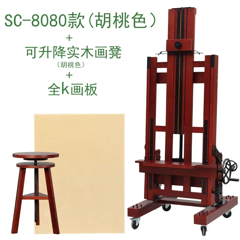 

Solid Wood Multi-Functional Oil Painting Easel Creative Sketch for Art Students