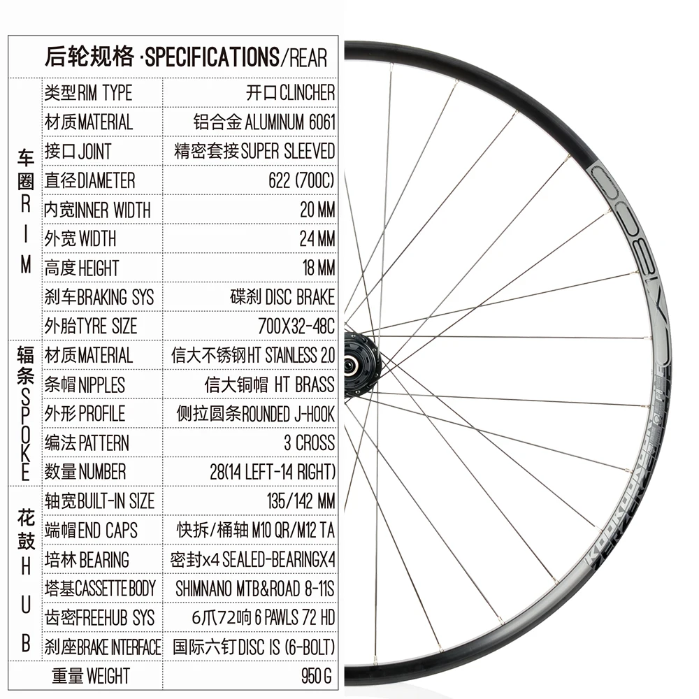 KOOZER CX1800 Gravel Off Road Bicycle Wheel 700C Disc Brake 28Hole F2/R4 Bearing 72 Click System High Performance Aluminum Wheel