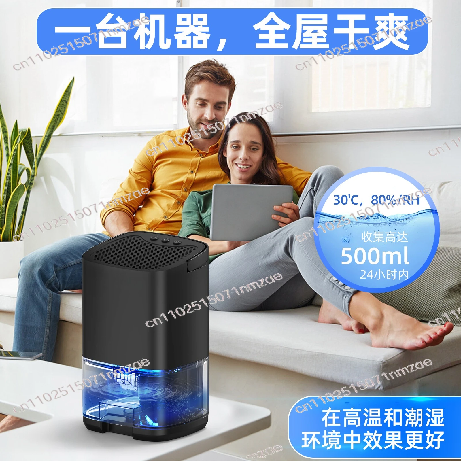 Mini Dehumidifier Portable Moisture Absorber Home Small Indoor Air Dryer Cabinet Wardrobe Moisture Proof Dehumidifier