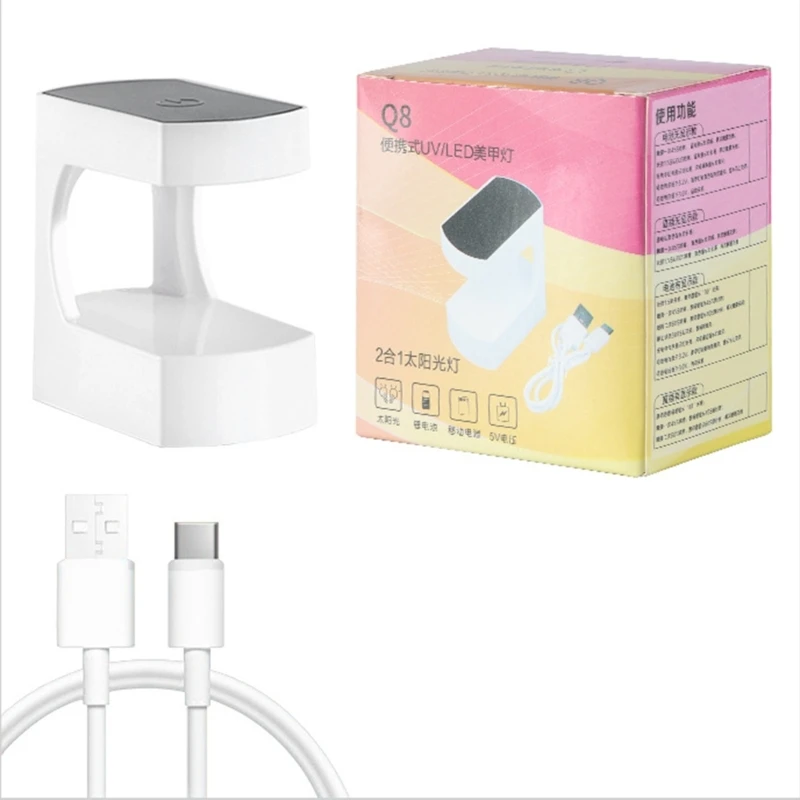 E1YE Mini UV Light للأظافر الجل مصباح الأشعة فوق البنفسجية للأظافر للأظافر المحمولة USB مجفف الأظافر f