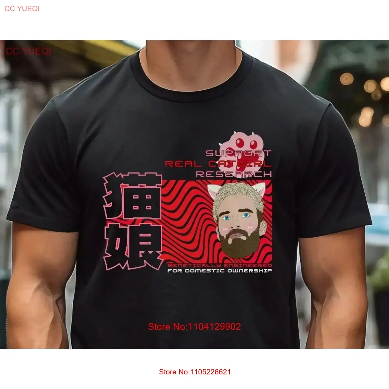 Support Cat Girl Research PewDiePie T shirt funny bigpp bro fist youtuber floor gang peepee poopoo pewds vintage Washed graphic