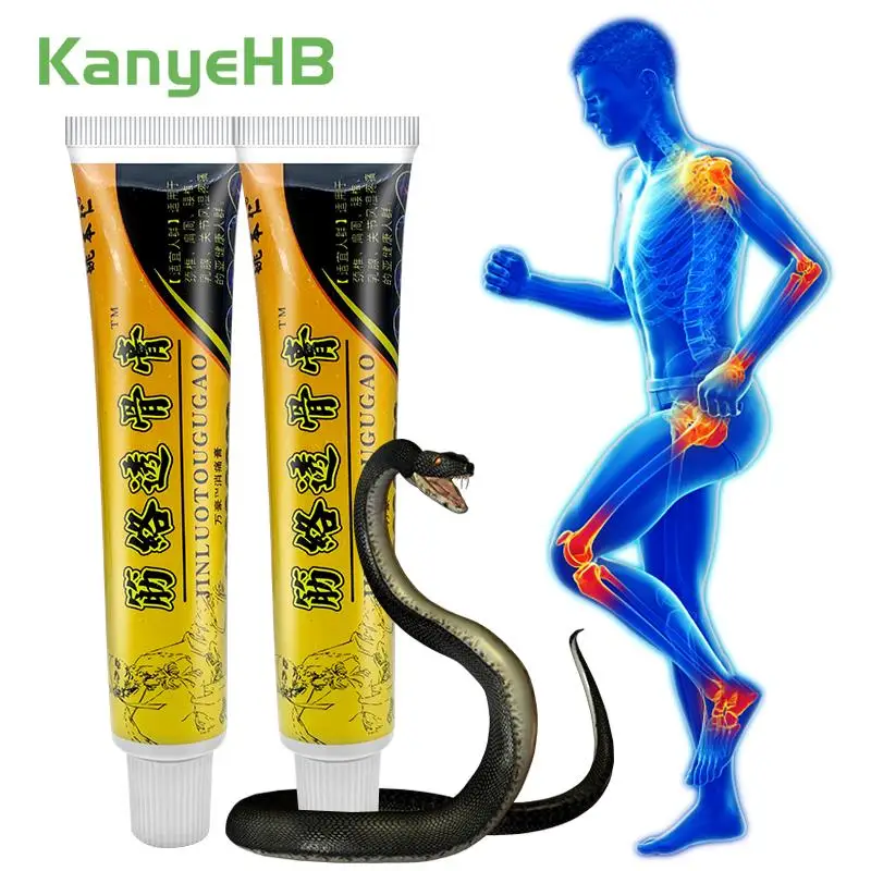 

2pc Snake Venom Pain Relieving Ointment Arthritis Treatment Cream Knee Pain Sciatica Joint Synovitis Tiger Balm Pain Cream A1679