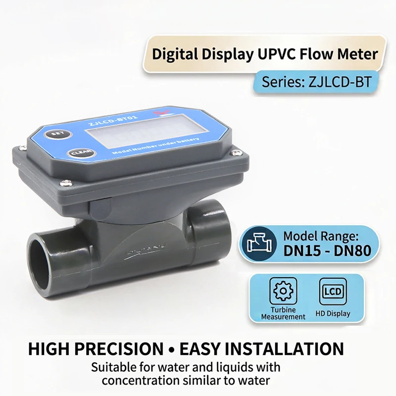 DN15-DN80 Turbine Flow Meter Electronic LCD Digital Display Flowmeter ZJLCD-BT PVC Pipe Liquid Water For Farm/Garden Irrigation