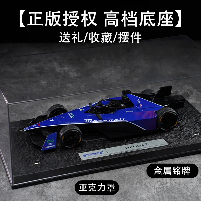 1:18 FE TSC เดอะ สปีด์ คาร์ด รถแข่งไฟฟ้า โมเดลฟอร์มูล่า แม็คลาเรน รุ่น F1 ของเล่นจำลองการแข่งรถ ทำจากโลหะผสม สำหรับเด็กอายุ 14 ปีขึ้นไป ของขวัญวันหยุด