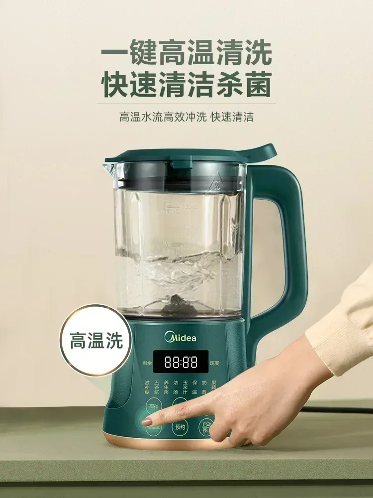 New household multifunctional wall-breaking machine. Mini. Small. Heating. Complementary food & soya-bean milk maker.