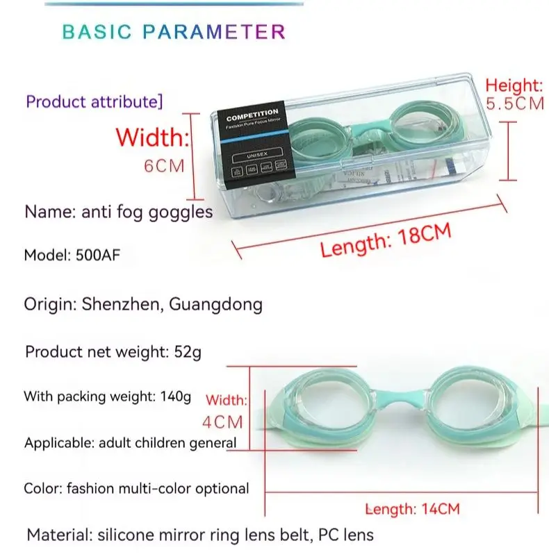 남녀공용 심플한 김서림 방지 수영 고글, 수영 학습 훈련, 근시 방수 수영 안경, 신제품