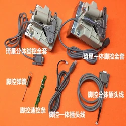 QIXING Brand Speed Controller Pedal Electronic Control box Wire QD682 9.07A 9.03A Encoder Industrial Sewing Machine Parts
