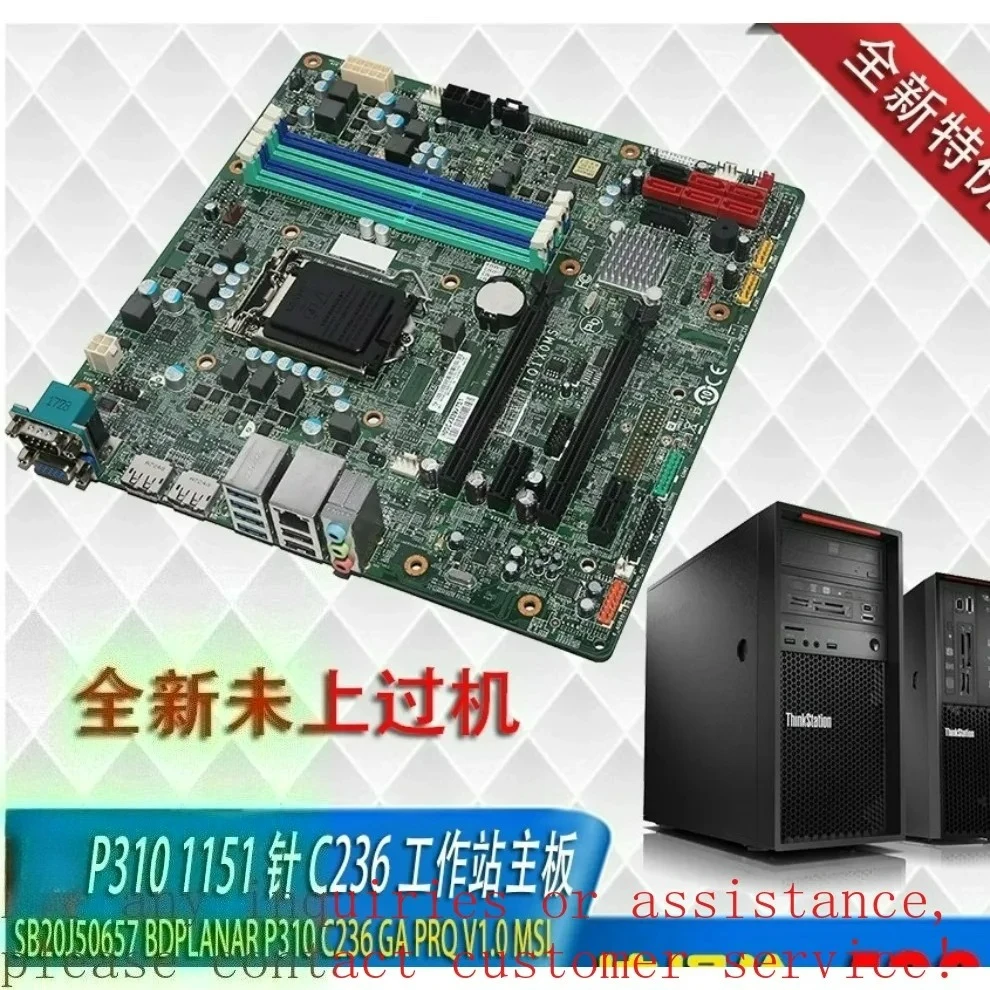 

For Lenovo P300 P310 P320 Workstation Motherboard C236 LGA1151 mATX Support RAID 6th 7th Gen (Store ID 00358)