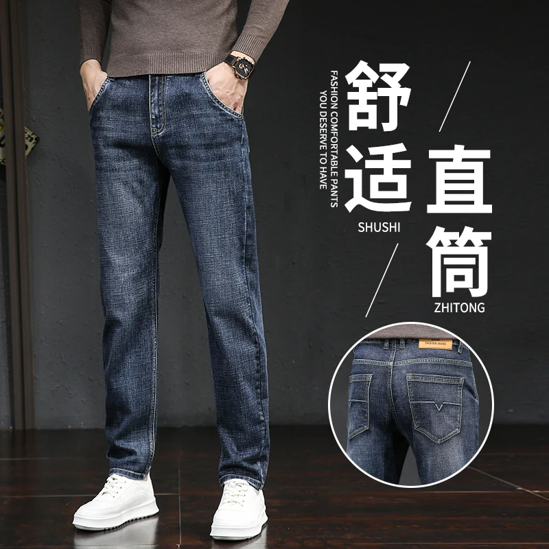 Jeans for men versatile for business leisure elastic straight leg men's pants men clothing jeans trousers for men streetwear