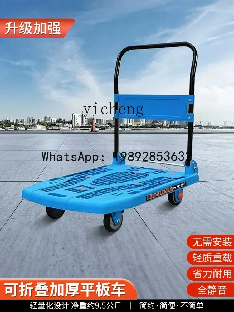 A3 Handling Treasure Cart Pull Goods Cart Folding Portable Home Express Tablet Silent Shopping