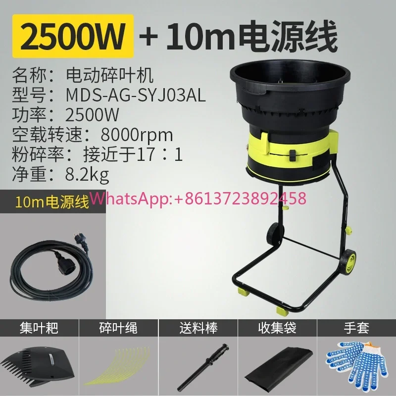 2500W Bladeless Electric Shredder, Ideal for Grass Leaves and Branch Cutting for Lawn Backyard