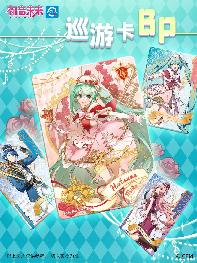 New Hatsune Miku Cards KAYOU The Future Has You First Sight Bag Concert Dream Planet Dynamic Music Anime Collectible Cards Gifts