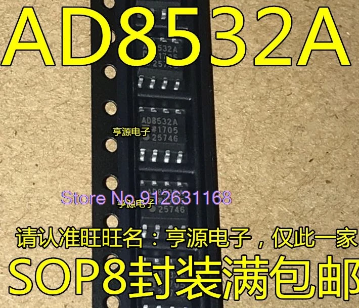 

(20PCS/LOT) AD8532ARZ AD8532AR AD8532A AD8532 SOP8