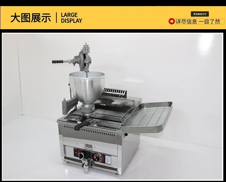 High Capacity Gas Heating Automatic Donut Maker 500-2000pcs/hr, Commercial Doughnut Ring and Mochi Ball Shape Machine