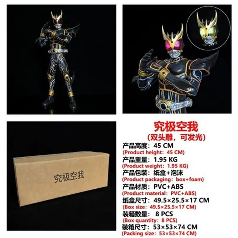 

Kamen Rider Ultimate Kuuga Double Head Sculpt Collectible Anime Figure New Desktop Decoration Trendy Toy For Adult Collectors
