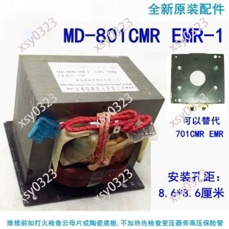 MD-801CTR-1 801CMR-1 High Voltage Transformer For Microwave Oven Replacement Parts