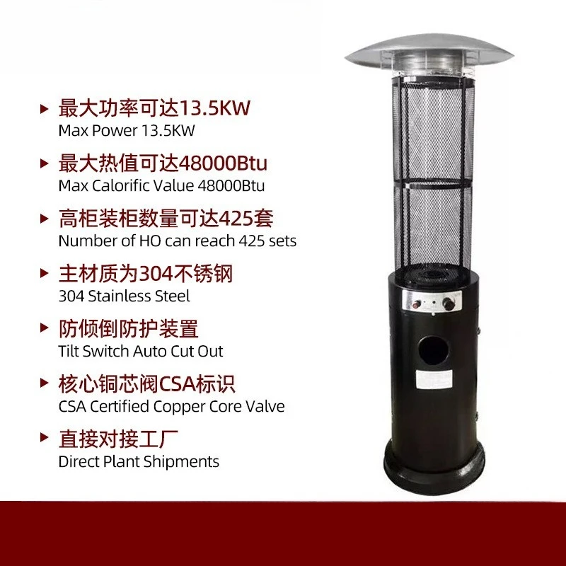 Outdoor Gas Heaters Portable Heaters for Patio Bars