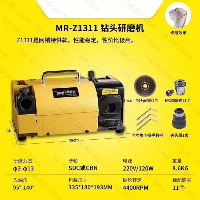 Drill Bit Sharpener Drill Grinding Machine Portable Carbide Tools, 3-13mm 100-135 Angle CE Certification 110/220V